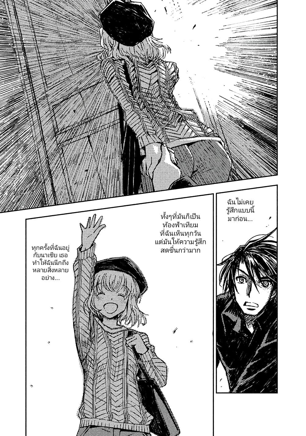 Manga-lc-com อ่านมังงะ อ่านการ์ตูน ออนไลน์ ฟรี The Sky Prison Avalon ตอนที่ 1 2 3 4 5 6 7 8 9 10 11 12 13 14 ฟรี ไม่มีโฆษณา Manga-lc - อ่าน มังงะ อ่าน การ์ตูน ออนไลน์ อ่านมังงะ ฟรี