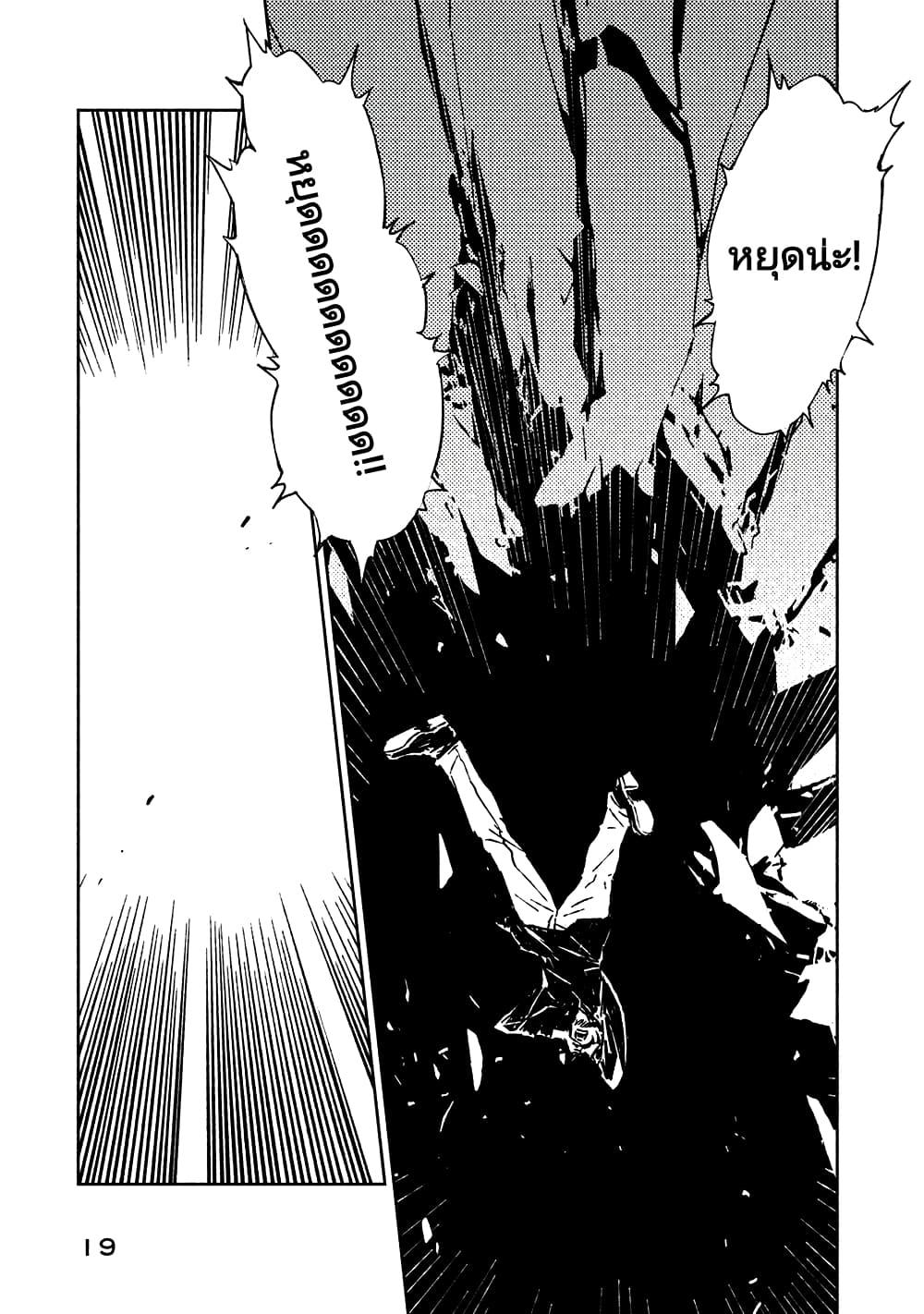 Manga-lc-com อ่านมังงะ อ่านการ์ตูน ออนไลน์ ฟรี The Sky Prison Avalon ตอนที่ 1 2 3 4 5 6 7 8 9 10 11 12 13 14 ฟรี ไม่มีโฆษณา Manga-lc - อ่าน มังงะ อ่าน การ์ตูน ออนไลน์ อ่านมังงะ ฟรี