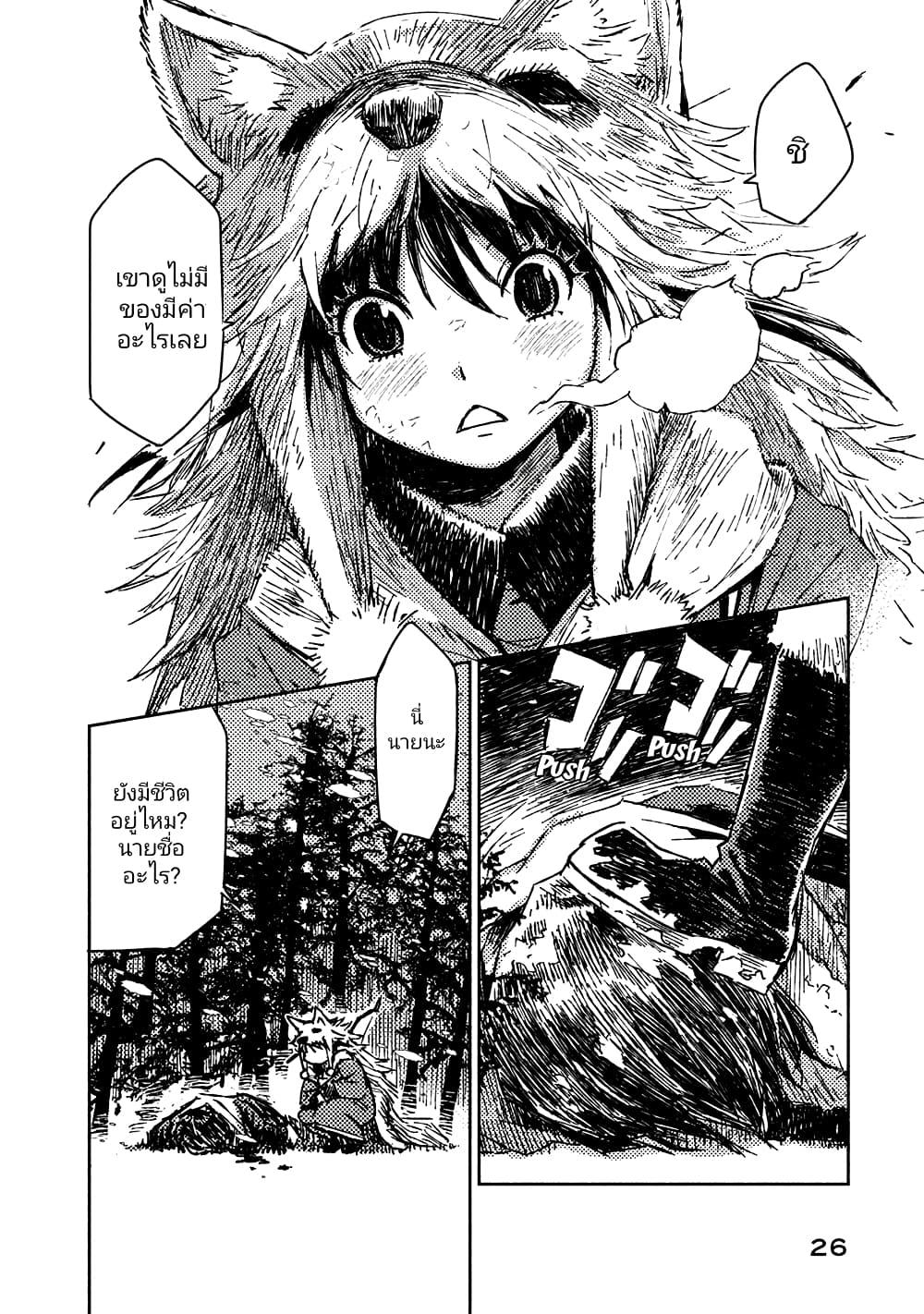 Manga-lc-com อ่านมังงะ อ่านการ์ตูน ออนไลน์ ฟรี The Sky Prison Avalon ตอนที่ 1 2 3 4 5 6 7 8 9 10 11 12 13 14 ฟรี ไม่มีโฆษณา Manga-lc - อ่าน มังงะ อ่าน การ์ตูน ออนไลน์ อ่านมังงะ ฟรี