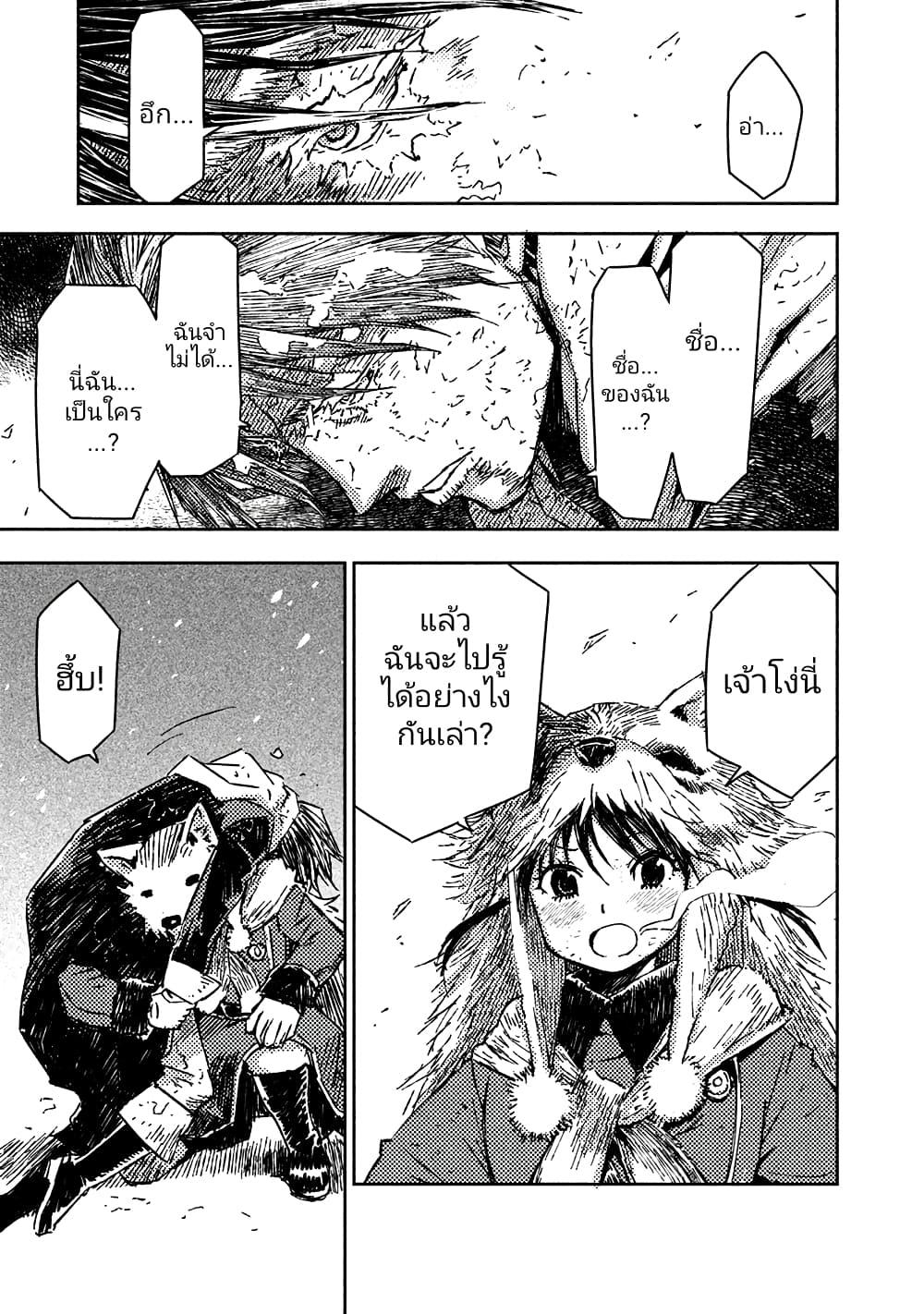 Manga-lc-com อ่านมังงะ อ่านการ์ตูน ออนไลน์ ฟรี The Sky Prison Avalon ตอนที่ 1 2 3 4 5 6 7 8 9 10 11 12 13 14 ฟรี ไม่มีโฆษณา Manga-lc - อ่าน มังงะ อ่าน การ์ตูน ออนไลน์ อ่านมังงะ ฟรี