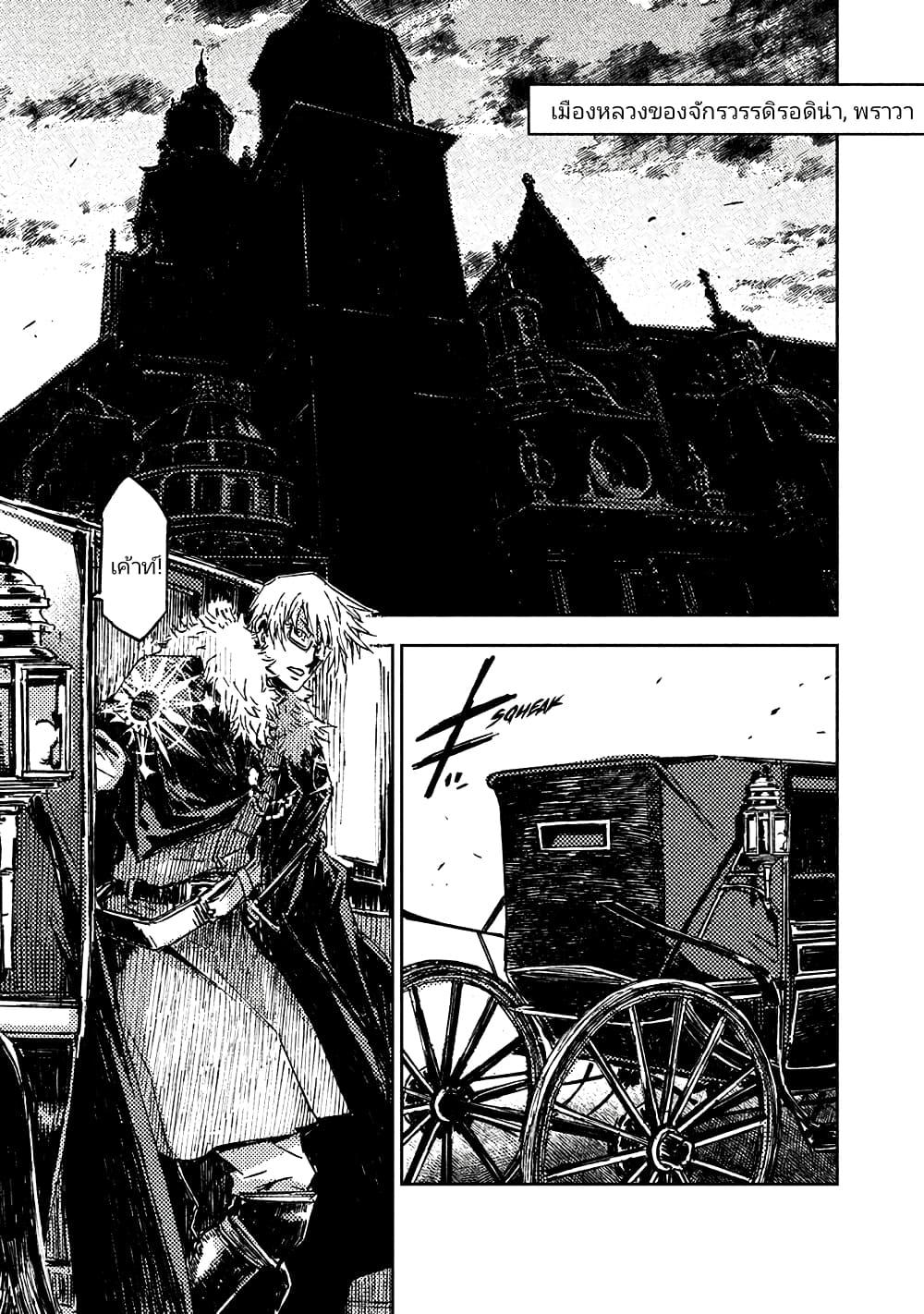 Manga-lc-com อ่านมังงะ อ่านการ์ตูน ออนไลน์ ฟรี The Sky Prison Avalon ตอนที่ 1 2 3 4 5 6 7 8 9 10 11 12 13 14 ฟรี ไม่มีโฆษณา Manga-lc - อ่าน มังงะ อ่าน การ์ตูน ออนไลน์ อ่านมังงะ ฟรี