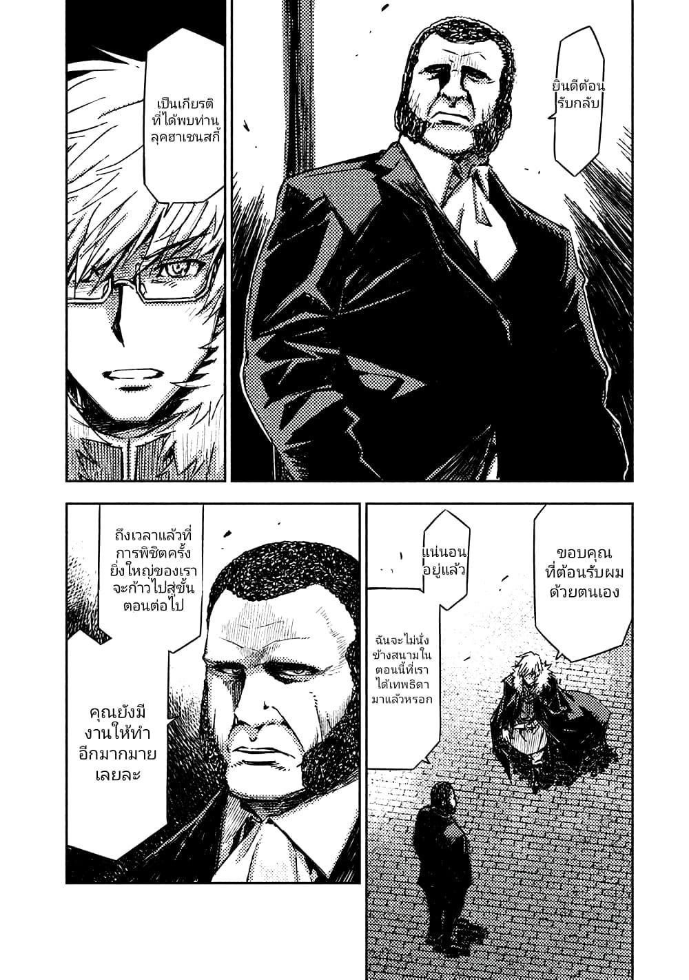 Manga-lc-com อ่านมังงะ อ่านการ์ตูน ออนไลน์ ฟรี The Sky Prison Avalon ตอนที่ 1 2 3 4 5 6 7 8 9 10 11 12 13 14 ฟรี ไม่มีโฆษณา Manga-lc - อ่าน มังงะ อ่าน การ์ตูน ออนไลน์ อ่านมังงะ ฟรี