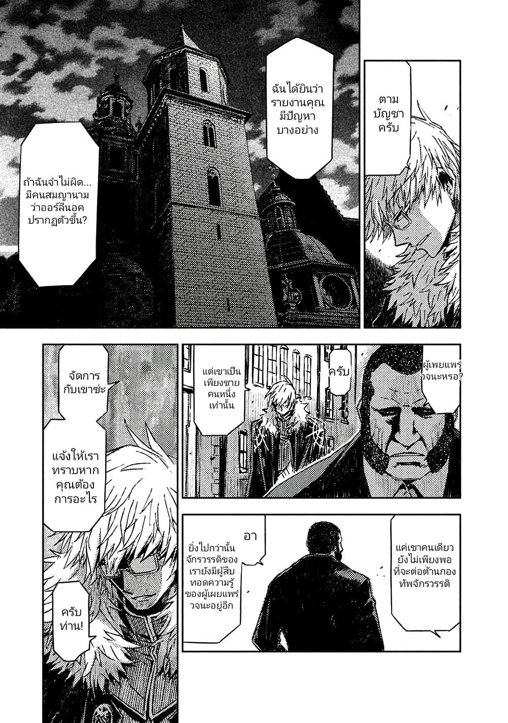 Manga-lc-com อ่านมังงะ อ่านการ์ตูน ออนไลน์ ฟรี The Sky Prison Avalon ตอนที่ 1 2 3 4 5 6 7 8 9 10 11 12 13 14 ฟรี ไม่มีโฆษณา Manga-lc - อ่าน มังงะ อ่าน การ์ตูน ออนไลน์ อ่านมังงะ ฟรี