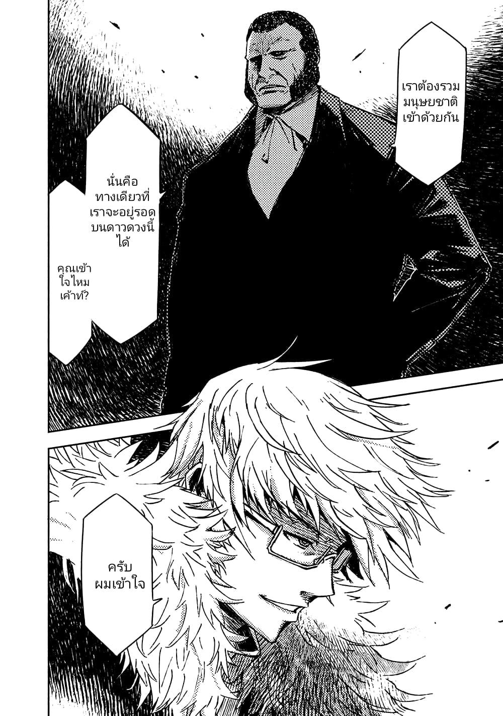 Manga-lc-com อ่านมังงะ อ่านการ์ตูน ออนไลน์ ฟรี The Sky Prison Avalon ตอนที่ 1 2 3 4 5 6 7 8 9 10 11 12 13 14 ฟรี ไม่มีโฆษณา Manga-lc - อ่าน มังงะ อ่าน การ์ตูน ออนไลน์ อ่านมังงะ ฟรี