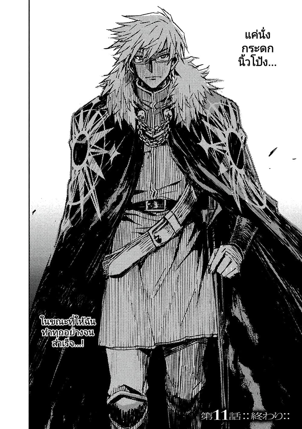 Manga-lc-com อ่านมังงะ อ่านการ์ตูน ออนไลน์ ฟรี The Sky Prison Avalon ตอนที่ 1 2 3 4 5 6 7 8 9 10 11 12 13 14 ฟรี ไม่มีโฆษณา Manga-lc - อ่าน มังงะ อ่าน การ์ตูน ออนไลน์ อ่านมังงะ ฟรี