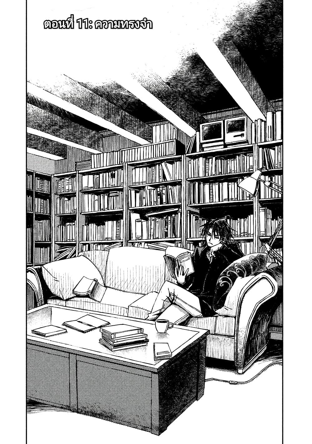 Manga-lc-com อ่านมังงะ อ่านการ์ตูน ออนไลน์ ฟรี The Sky Prison Avalon ตอนที่ 1 2 3 4 5 6 7 8 9 10 11 12 13 14 ฟรี ไม่มีโฆษณา Manga-lc - อ่าน มังงะ อ่าน การ์ตูน ออนไลน์ อ่านมังงะ ฟรี