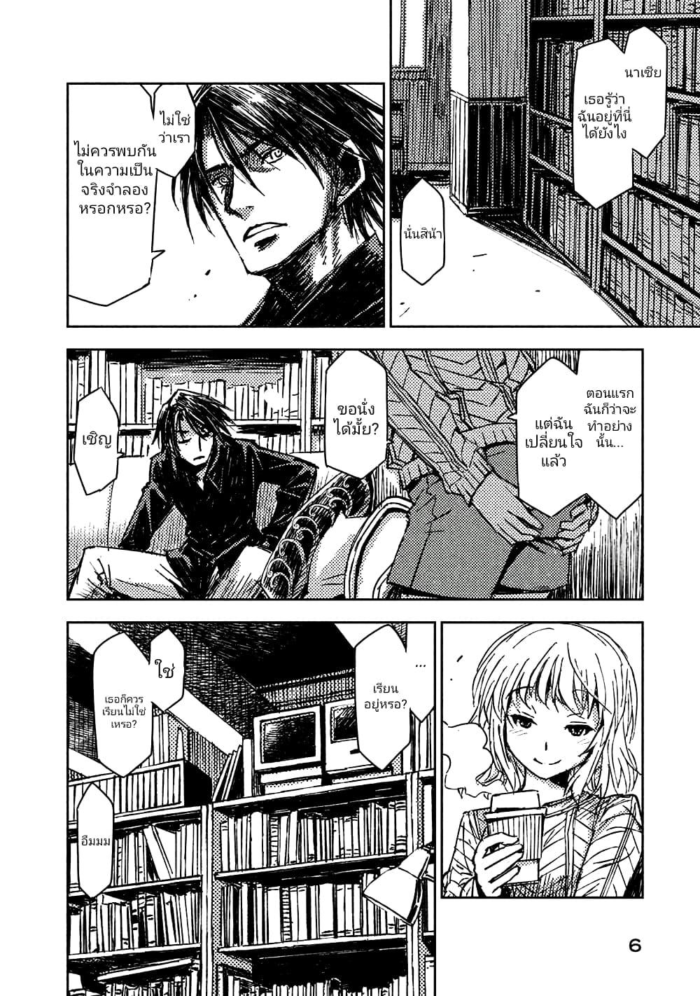 Manga-lc-com อ่านมังงะ อ่านการ์ตูน ออนไลน์ ฟรี The Sky Prison Avalon ตอนที่ 1 2 3 4 5 6 7 8 9 10 11 12 13 14 ฟรี ไม่มีโฆษณา Manga-lc - อ่าน มังงะ อ่าน การ์ตูน ออนไลน์ อ่านมังงะ ฟรี