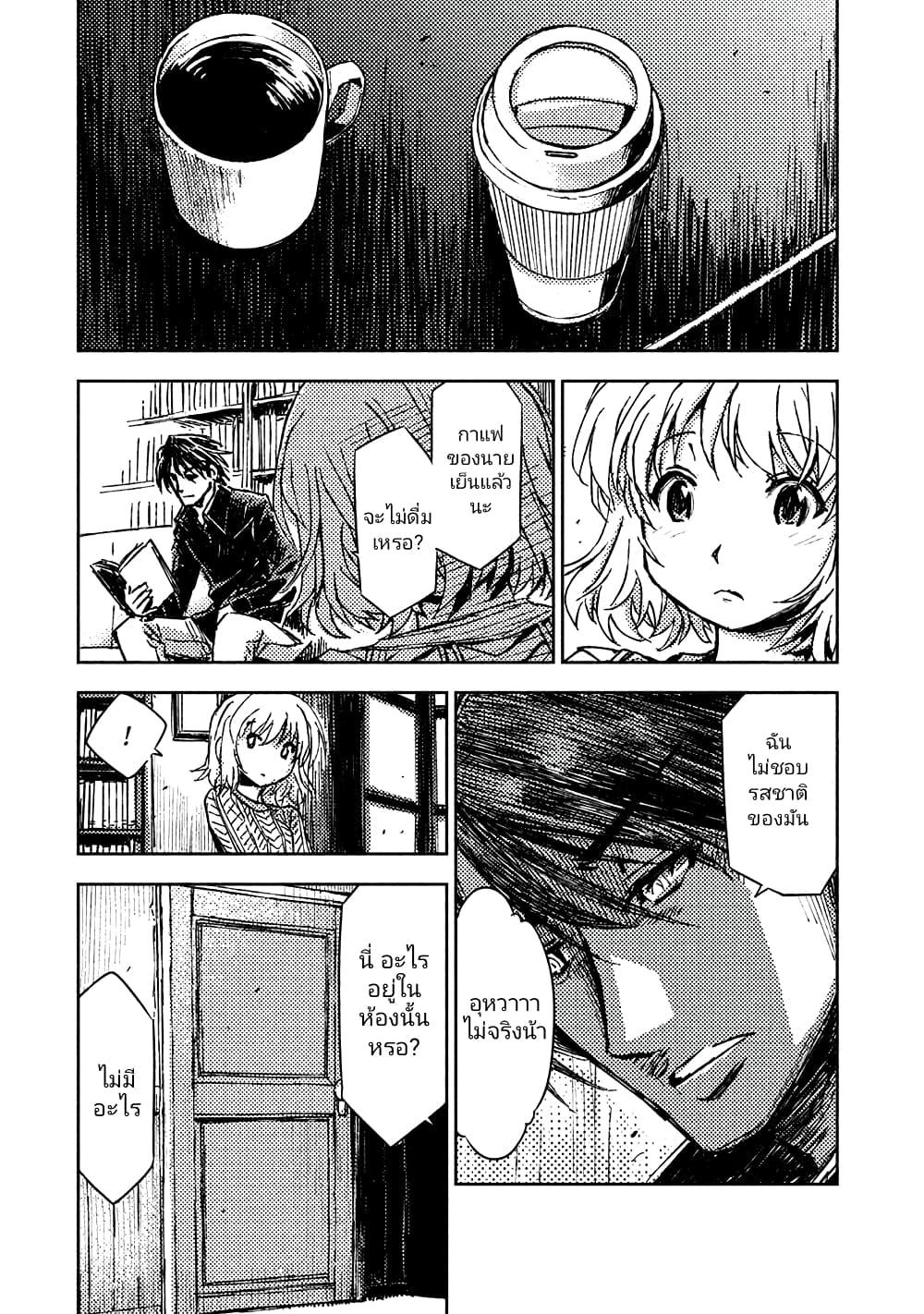 Manga-lc-com อ่านมังงะ อ่านการ์ตูน ออนไลน์ ฟรี The Sky Prison Avalon ตอนที่ 1 2 3 4 5 6 7 8 9 10 11 12 13 14 ฟรี ไม่มีโฆษณา Manga-lc - อ่าน มังงะ อ่าน การ์ตูน ออนไลน์ อ่านมังงะ ฟรี