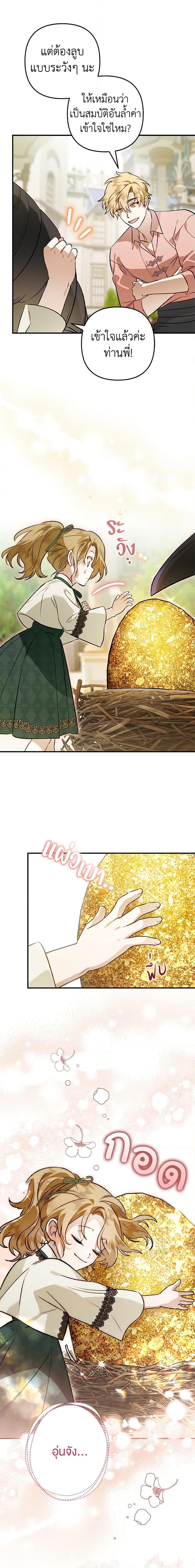 Manga-lc-com อ่านมังงะ อ่านการ์ตูน ออนไลน์ ฟรี Of all things, I Became a Crow ตอนที่ 1 2 3 4 5 6 7 8 9 10 11 12 13 14 ฟรี ไม่มีโฆษณา Manga-lc - อ่าน มังงะ อ่าน การ์ตูน ออนไลน์ อ่านมังงะ ฟรี