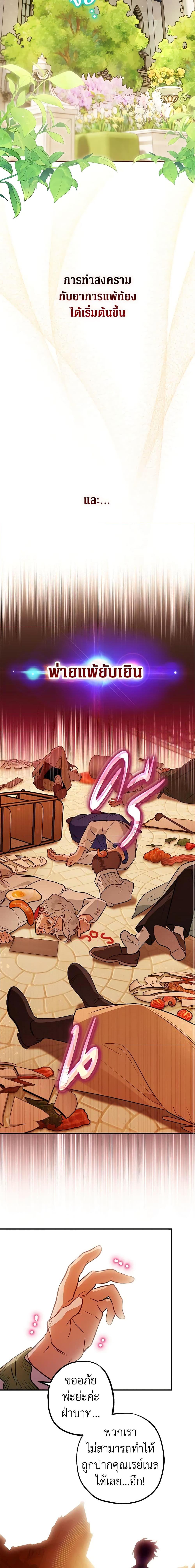 Manga-lc-com อ่านมังงะ อ่านการ์ตูน ออนไลน์ ฟรี Of all things, I Became a Crow ตอนที่ 1 2 3 4 5 6 7 8 9 10 11 12 13 14 ฟรี ไม่มีโฆษณา Manga-lc - อ่าน มังงะ อ่าน การ์ตูน ออนไลน์ อ่านมังงะ ฟรี