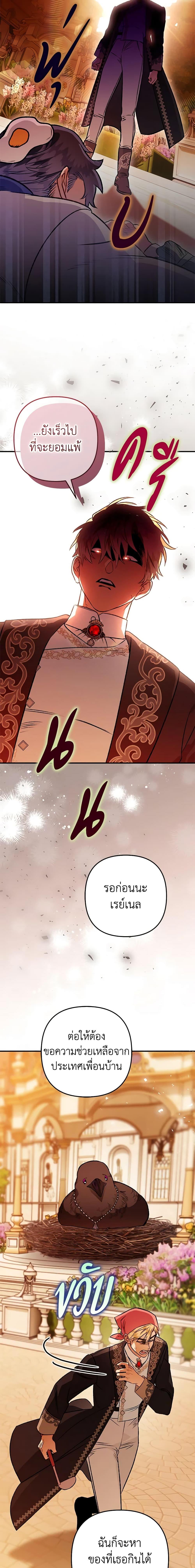 Manga-lc-com อ่านมังงะ อ่านการ์ตูน ออนไลน์ ฟรี Of all things, I Became a Crow ตอนที่ 1 2 3 4 5 6 7 8 9 10 11 12 13 14 ฟรี ไม่มีโฆษณา Manga-lc - อ่าน มังงะ อ่าน การ์ตูน ออนไลน์ อ่านมังงะ ฟรี