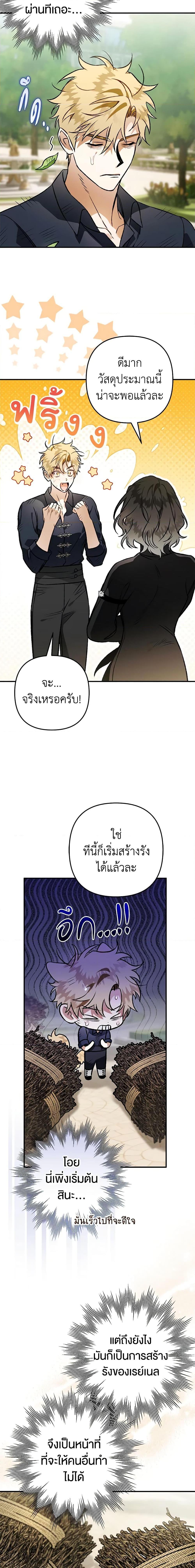 Manga-lc-com อ่านมังงะ อ่านการ์ตูน ออนไลน์ ฟรี Of all things, I Became a Crow ตอนที่ 1 2 3 4 5 6 7 8 9 10 11 12 13 14 ฟรี ไม่มีโฆษณา Manga-lc - อ่าน มังงะ อ่าน การ์ตูน ออนไลน์ อ่านมังงะ ฟรี