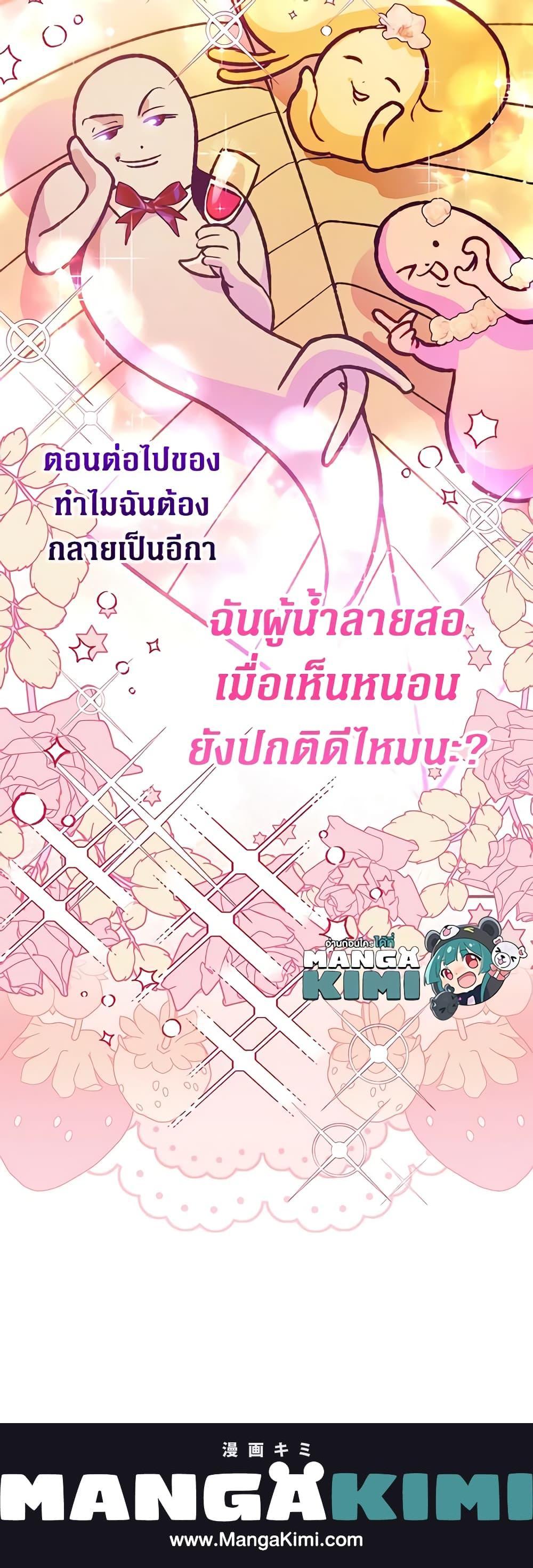 Manga-lc-com อ่านมังงะ อ่านการ์ตูน ออนไลน์ ฟรี Of all things, I Became a Crow ตอนที่ 1 2 3 4 5 6 7 8 9 10 11 12 13 14 ฟรี ไม่มีโฆษณา Manga-lc - อ่าน มังงะ อ่าน การ์ตูน ออนไลน์ อ่านมังงะ ฟรี