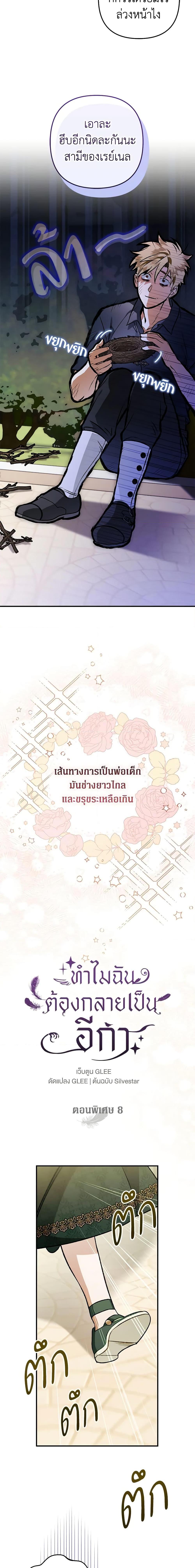 Manga-lc-com อ่านมังงะ อ่านการ์ตูน ออนไลน์ ฟรี Of all things, I Became a Crow ตอนที่ 1 2 3 4 5 6 7 8 9 10 11 12 13 14 ฟรี ไม่มีโฆษณา Manga-lc - อ่าน มังงะ อ่าน การ์ตูน ออนไลน์ อ่านมังงะ ฟรี