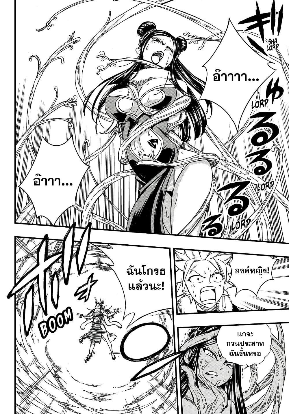 Manga-lc-com อ่านมังงะ อ่านการ์ตูน ออนไลน์ ฟรี Fairy Tail 100 Years Quest ตอนที่ 1 2 3 4 5 6 7 8 9 10 11 12 13 14 ฟรี ไม่มีโฆษณา Manga-lc - อ่าน มังงะ อ่าน การ์ตูน ออนไลน์ อ่านมังงะ ฟรี