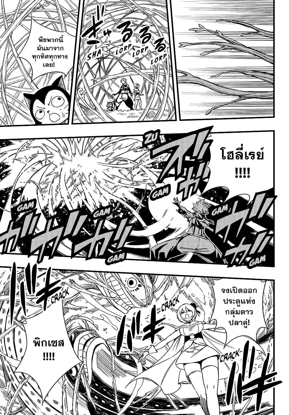 Manga-lc-com อ่านมังงะ อ่านการ์ตูน ออนไลน์ ฟรี Fairy Tail 100 Years Quest ตอนที่ 1 2 3 4 5 6 7 8 9 10 11 12 13 14 ฟรี ไม่มีโฆษณา Manga-lc - อ่าน มังงะ อ่าน การ์ตูน ออนไลน์ อ่านมังงะ ฟรี