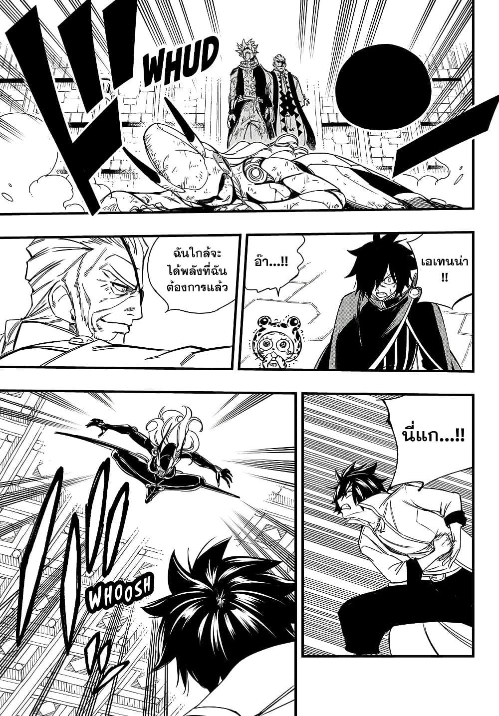 Manga-lc-com อ่านมังงะ อ่านการ์ตูน ออนไลน์ ฟรี Fairy Tail 100 Years Quest ตอนที่ 1 2 3 4 5 6 7 8 9 10 11 12 13 14 ฟรี ไม่มีโฆษณา Manga-lc - อ่าน มังงะ อ่าน การ์ตูน ออนไลน์ อ่านมังงะ ฟรี