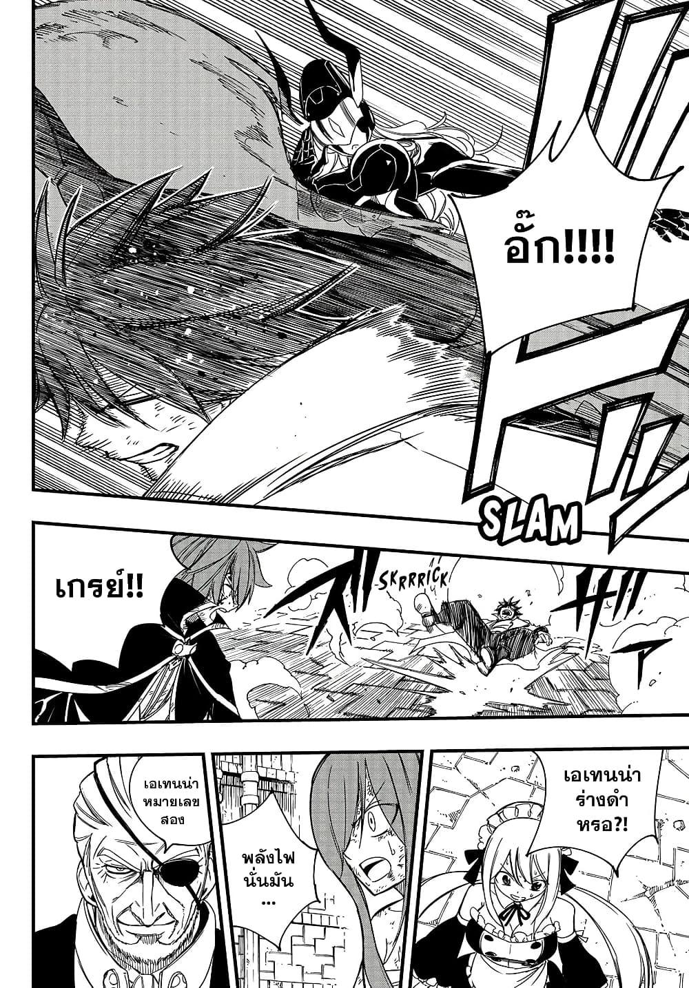 Manga-lc-com อ่านมังงะ อ่านการ์ตูน ออนไลน์ ฟรี Fairy Tail 100 Years Quest ตอนที่ 1 2 3 4 5 6 7 8 9 10 11 12 13 14 ฟรี ไม่มีโฆษณา Manga-lc - อ่าน มังงะ อ่าน การ์ตูน ออนไลน์ อ่านมังงะ ฟรี