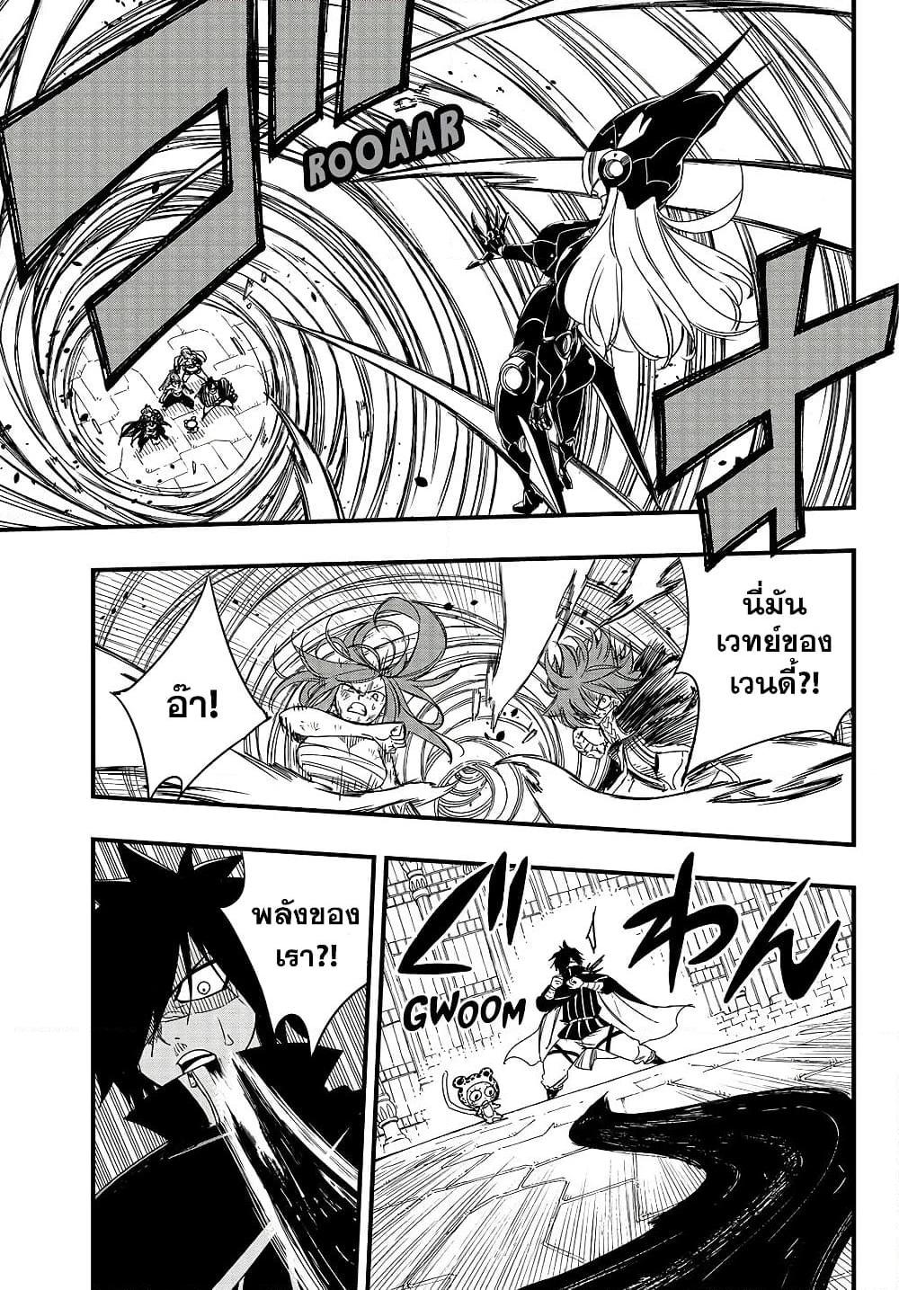 Manga-lc-com อ่านมังงะ อ่านการ์ตูน ออนไลน์ ฟรี Fairy Tail 100 Years Quest ตอนที่ 1 2 3 4 5 6 7 8 9 10 11 12 13 14 ฟรี ไม่มีโฆษณา Manga-lc - อ่าน มังงะ อ่าน การ์ตูน ออนไลน์ อ่านมังงะ ฟรี