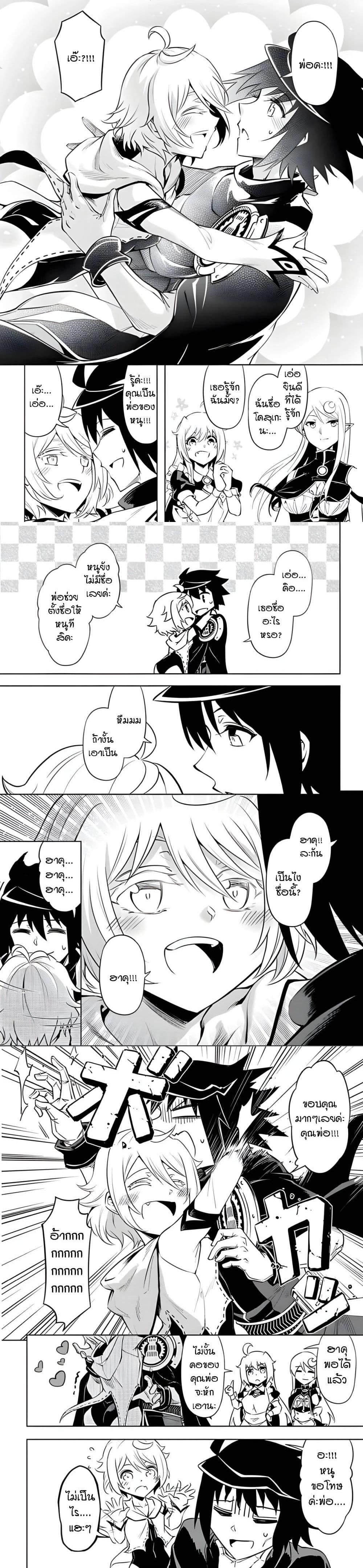 Manga-lc-com อ่านมังงะ อ่านการ์ตูน ออนไลน์ ฟรี Tono no Kanri o Shite Miyou ตอนที่ 1 2 3 4 5 6 7 8 9 10 11 12 13 14 ฟรี ไม่มีโฆษณา Manga-lc - อ่าน มังงะ อ่าน การ์ตูน ออนไลน์ อ่านมังงะ ฟรี