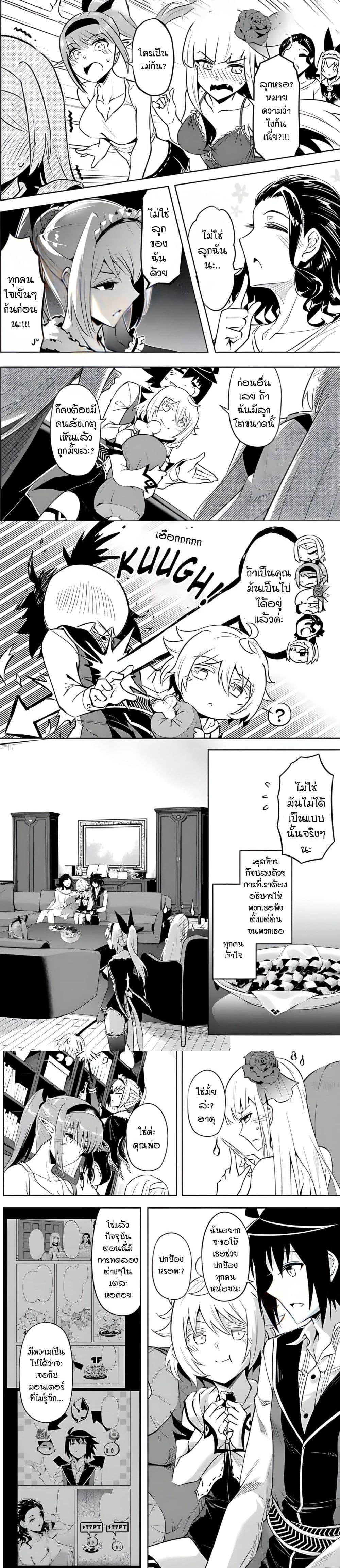 Manga-lc-com อ่านมังงะ อ่านการ์ตูน ออนไลน์ ฟรี Tono no Kanri o Shite Miyou ตอนที่ 1 2 3 4 5 6 7 8 9 10 11 12 13 14 ฟรี ไม่มีโฆษณา Manga-lc - อ่าน มังงะ อ่าน การ์ตูน ออนไลน์ อ่านมังงะ ฟรี