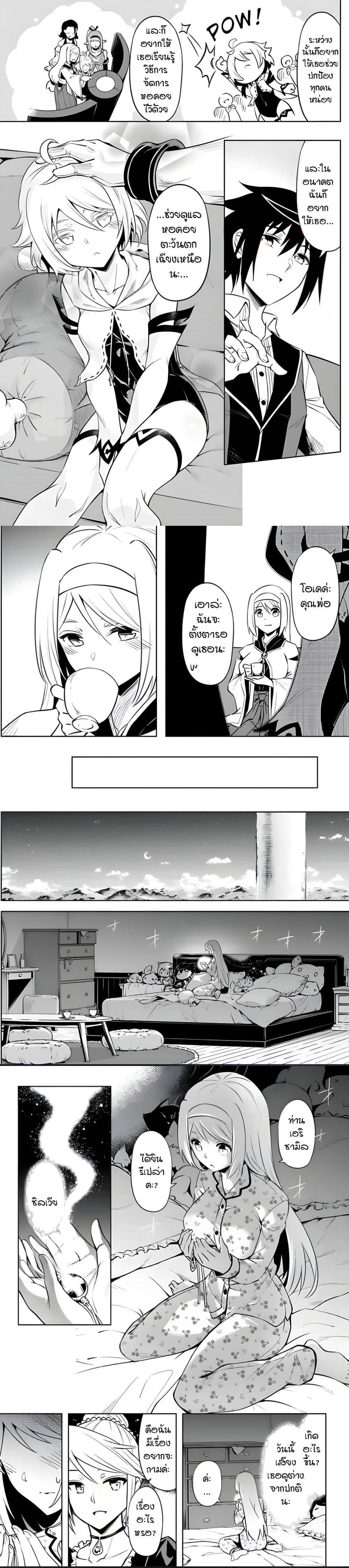 Manga-lc-com อ่านมังงะ อ่านการ์ตูน ออนไลน์ ฟรี Tono no Kanri o Shite Miyou ตอนที่ 1 2 3 4 5 6 7 8 9 10 11 12 13 14 ฟรี ไม่มีโฆษณา Manga-lc - อ่าน มังงะ อ่าน การ์ตูน ออนไลน์ อ่านมังงะ ฟรี