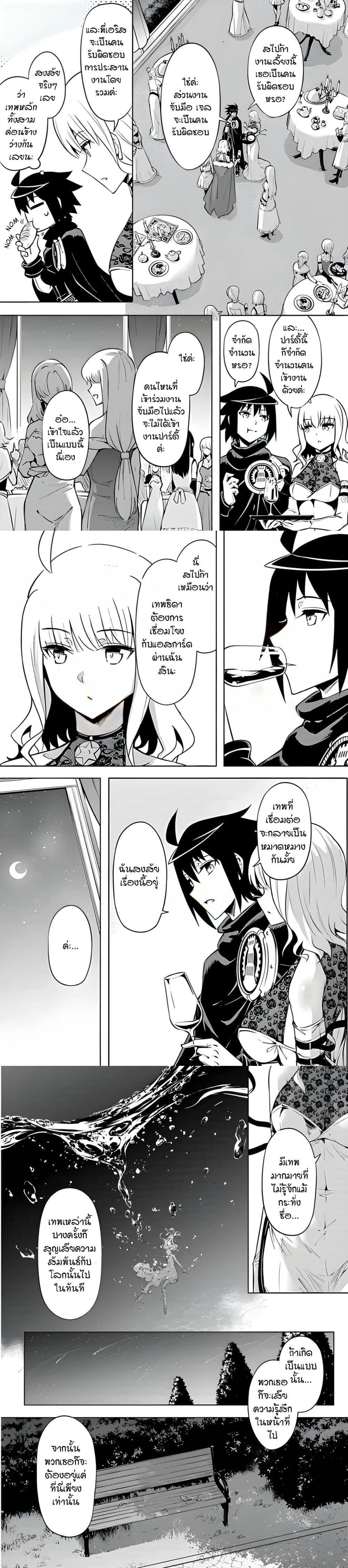 Manga-lc-com อ่านมังงะ อ่านการ์ตูน ออนไลน์ ฟรี Tono no Kanri o Shite Miyou ตอนที่ 1 2 3 4 5 6 7 8 9 10 11 12 13 14 ฟรี ไม่มีโฆษณา Manga-lc - อ่าน มังงะ อ่าน การ์ตูน ออนไลน์ อ่านมังงะ ฟรี