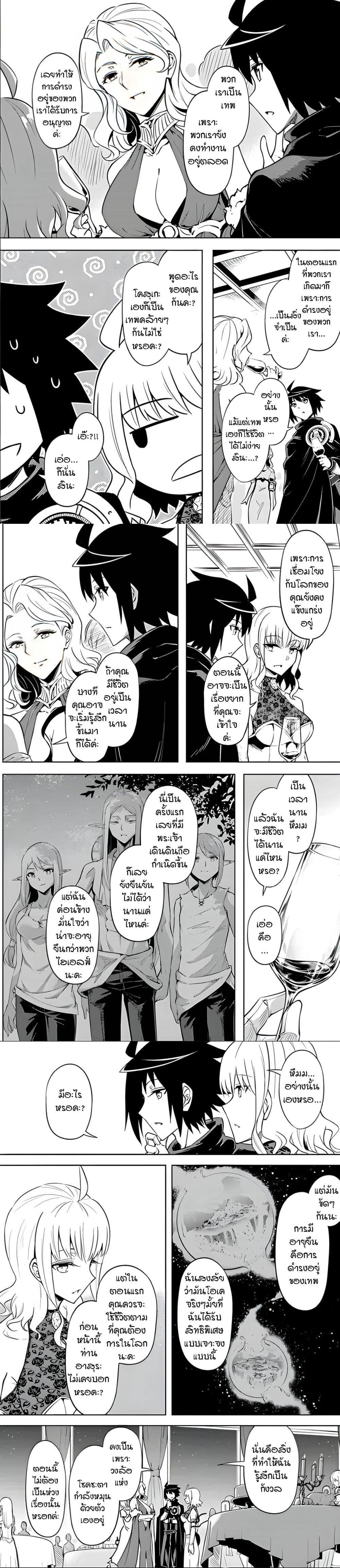 Manga-lc-com อ่านมังงะ อ่านการ์ตูน ออนไลน์ ฟรี Tono no Kanri o Shite Miyou ตอนที่ 1 2 3 4 5 6 7 8 9 10 11 12 13 14 ฟรี ไม่มีโฆษณา Manga-lc - อ่าน มังงะ อ่าน การ์ตูน ออนไลน์ อ่านมังงะ ฟรี