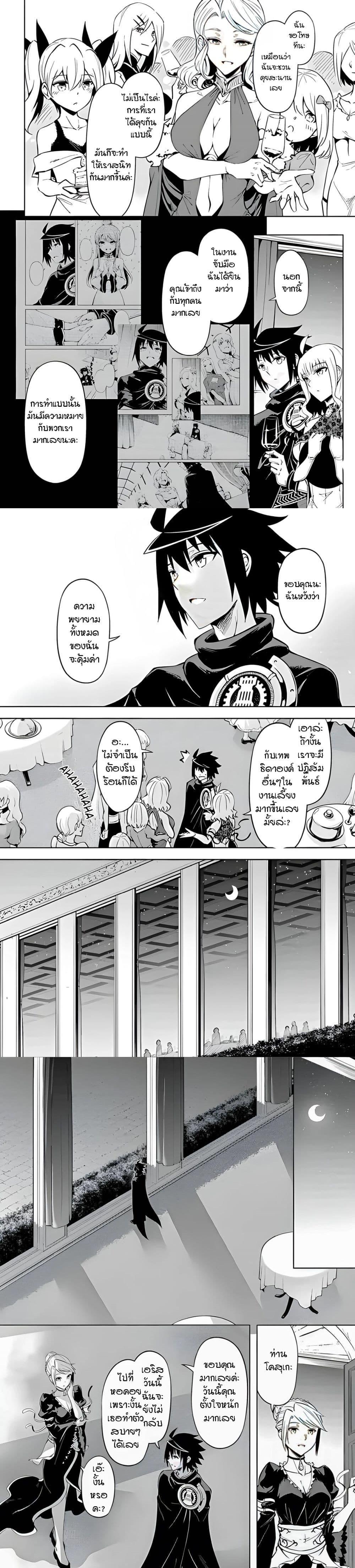 Manga-lc-com อ่านมังงะ อ่านการ์ตูน ออนไลน์ ฟรี Tono no Kanri o Shite Miyou ตอนที่ 1 2 3 4 5 6 7 8 9 10 11 12 13 14 ฟรี ไม่มีโฆษณา Manga-lc - อ่าน มังงะ อ่าน การ์ตูน ออนไลน์ อ่านมังงะ ฟรี