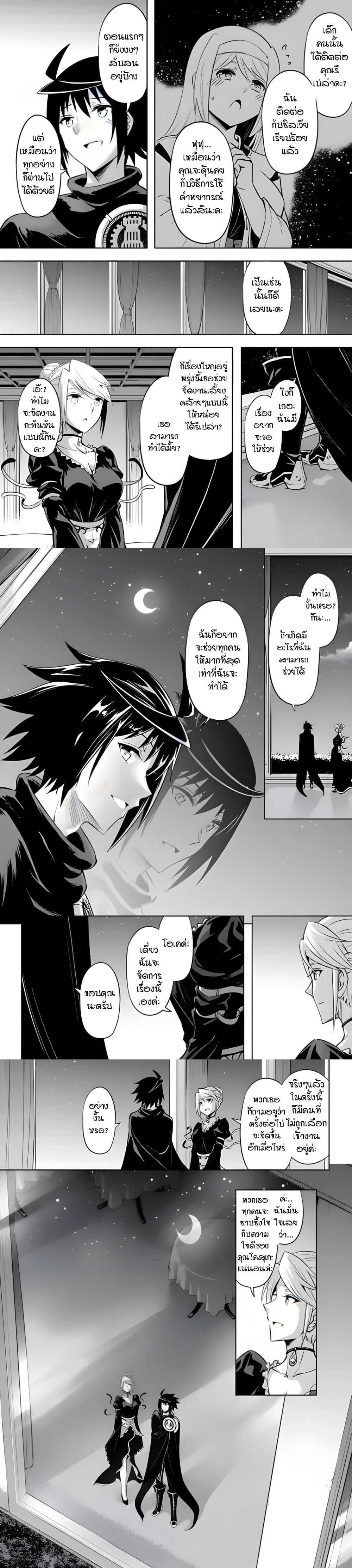 Manga-lc-com อ่านมังงะ อ่านการ์ตูน ออนไลน์ ฟรี Tono no Kanri o Shite Miyou ตอนที่ 1 2 3 4 5 6 7 8 9 10 11 12 13 14 ฟรี ไม่มีโฆษณา Manga-lc - อ่าน มังงะ อ่าน การ์ตูน ออนไลน์ อ่านมังงะ ฟรี