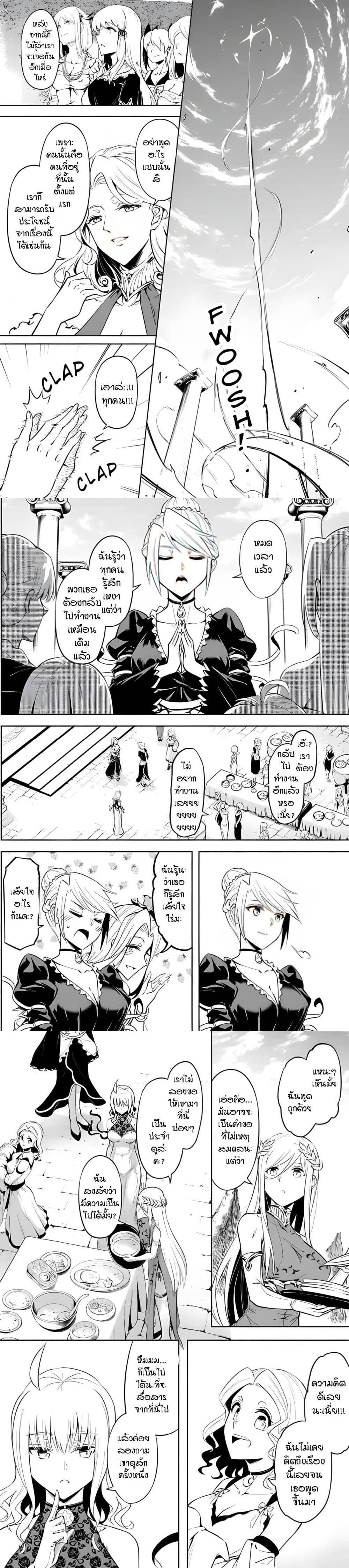 Manga-lc-com อ่านมังงะ อ่านการ์ตูน ออนไลน์ ฟรี Tono no Kanri o Shite Miyou ตอนที่ 1 2 3 4 5 6 7 8 9 10 11 12 13 14 ฟรี ไม่มีโฆษณา Manga-lc - อ่าน มังงะ อ่าน การ์ตูน ออนไลน์ อ่านมังงะ ฟรี