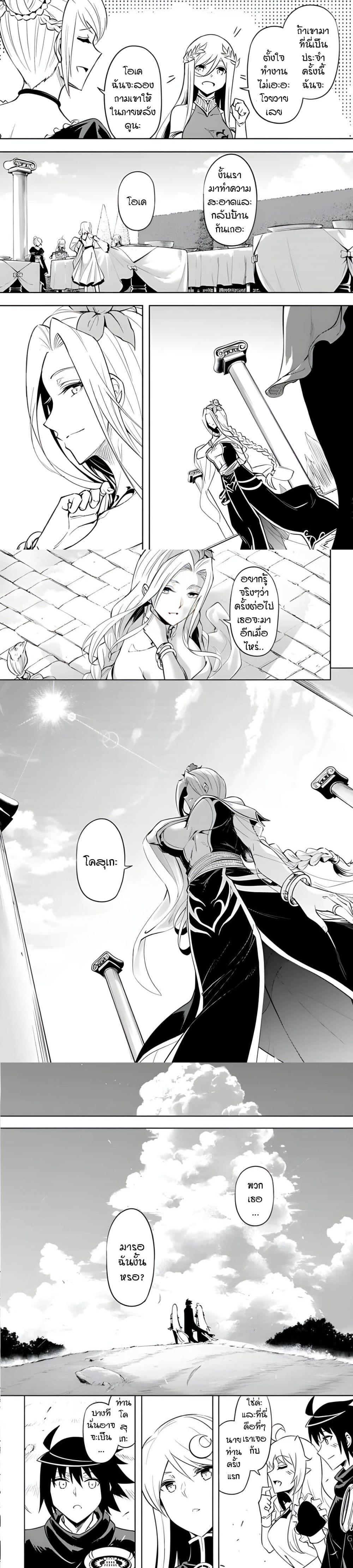 Manga-lc-com อ่านมังงะ อ่านการ์ตูน ออนไลน์ ฟรี Tono no Kanri o Shite Miyou ตอนที่ 1 2 3 4 5 6 7 8 9 10 11 12 13 14 ฟรี ไม่มีโฆษณา Manga-lc - อ่าน มังงะ อ่าน การ์ตูน ออนไลน์ อ่านมังงะ ฟรี