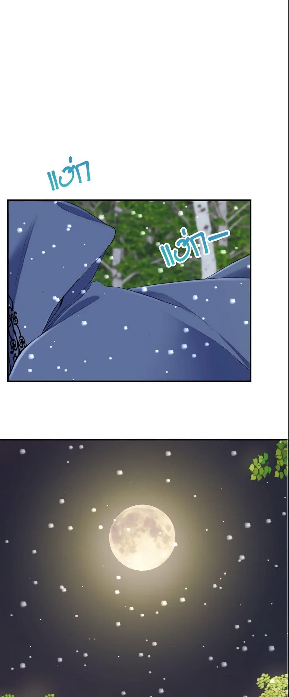 Manga-lc-com อ่านมังงะ อ่านการ์ตูน ออนไลน์ ฟรี I Treated The Mastermind And Ran Away ตอนที่ 1 2 3 4 5 6 7 8 9 10 11 12 13 14 ฟรี ไม่มีโฆษณา Manga-lc - อ่าน มังงะ อ่าน การ์ตูน ออนไลน์ อ่านมังงะ ฟรี