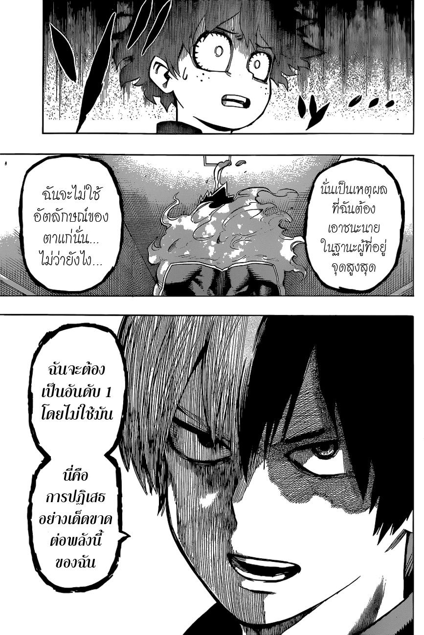 Manga-lc-com อ่านมังงะ อ่านการ์ตูน ออนไลน์ ฟรี Boku no Hero Academia ตอนที่ 1 2 3 4 5 6 7 8 9 10 11 12 13 14 ฟรี ไม่มีโฆษณา Manga-lc - อ่าน มังงะ อ่าน การ์ตูน ออนไลน์ อ่านมังงะ ฟรี