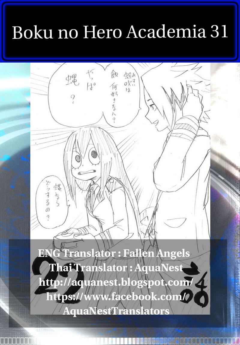 Manga-lc-com อ่านมังงะ อ่านการ์ตูน ออนไลน์ ฟรี Boku no Hero Academia ตอนที่ 1 2 3 4 5 6 7 8 9 10 11 12 13 14 ฟรี ไม่มีโฆษณา Manga-lc - อ่าน มังงะ อ่าน การ์ตูน ออนไลน์ อ่านมังงะ ฟรี