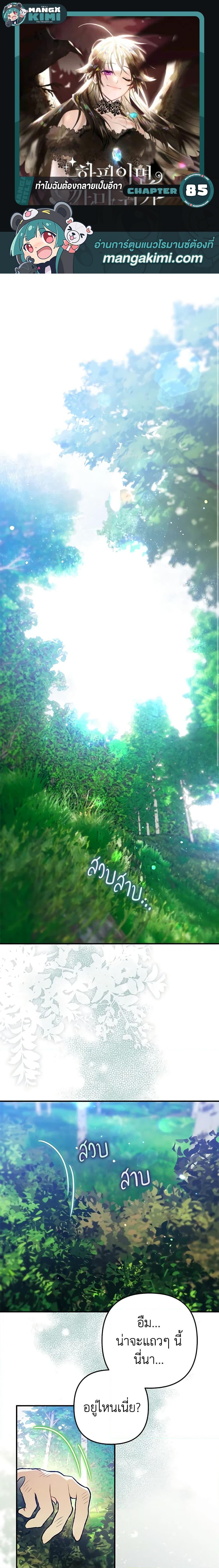 Manga-lc-com อ่านมังงะ อ่านการ์ตูน ออนไลน์ ฟรี Of all things, I Became a Crow ตอนที่ 1 2 3 4 5 6 7 8 9 10 11 12 13 14 ฟรี ไม่มีโฆษณา Manga-lc - อ่าน มังงะ อ่าน การ์ตูน ออนไลน์ อ่านมังงะ ฟรี