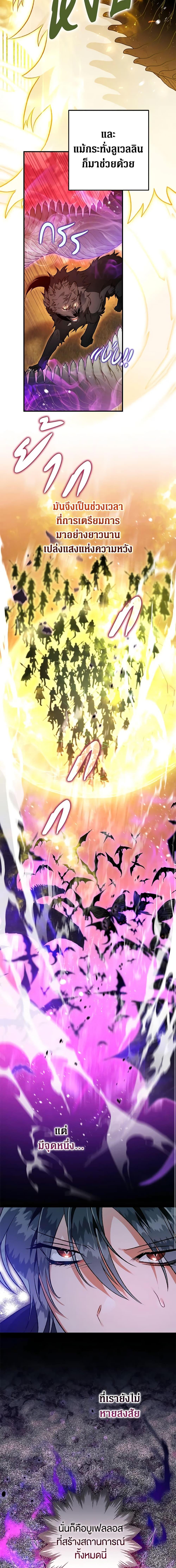 Manga-lc-com อ่านมังงะ อ่านการ์ตูน ออนไลน์ ฟรี Of all things, I Became a Crow ตอนที่ 1 2 3 4 5 6 7 8 9 10 11 12 13 14 ฟรี ไม่มีโฆษณา Manga-lc - อ่าน มังงะ อ่าน การ์ตูน ออนไลน์ อ่านมังงะ ฟรี