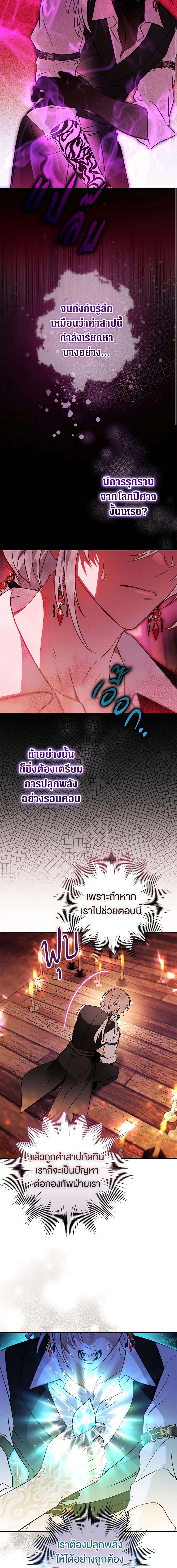 Manga-lc-com อ่านมังงะ อ่านการ์ตูน ออนไลน์ ฟรี Of all things, I Became a Crow ตอนที่ 1 2 3 4 5 6 7 8 9 10 11 12 13 14 ฟรี ไม่มีโฆษณา Manga-lc - อ่าน มังงะ อ่าน การ์ตูน ออนไลน์ อ่านมังงะ ฟรี