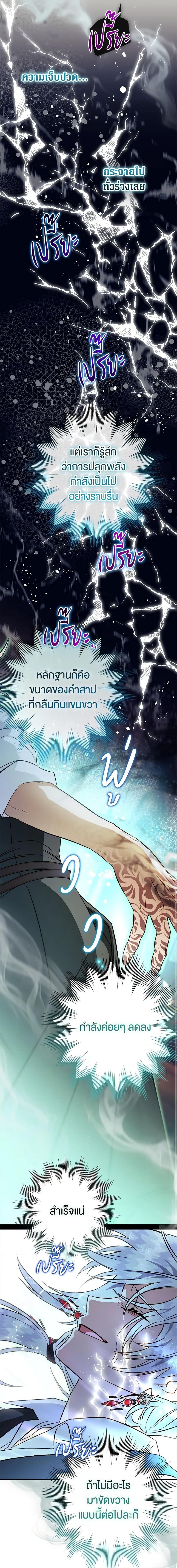 Manga-lc-com อ่านมังงะ อ่านการ์ตูน ออนไลน์ ฟรี Of all things, I Became a Crow ตอนที่ 1 2 3 4 5 6 7 8 9 10 11 12 13 14 ฟรี ไม่มีโฆษณา Manga-lc - อ่าน มังงะ อ่าน การ์ตูน ออนไลน์ อ่านมังงะ ฟรี