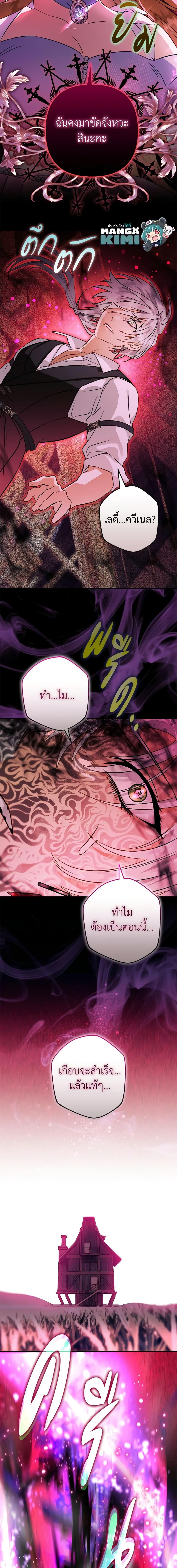 Manga-lc-com อ่านมังงะ อ่านการ์ตูน ออนไลน์ ฟรี Of all things, I Became a Crow ตอนที่ 1 2 3 4 5 6 7 8 9 10 11 12 13 14 ฟรี ไม่มีโฆษณา Manga-lc - อ่าน มังงะ อ่าน การ์ตูน ออนไลน์ อ่านมังงะ ฟรี