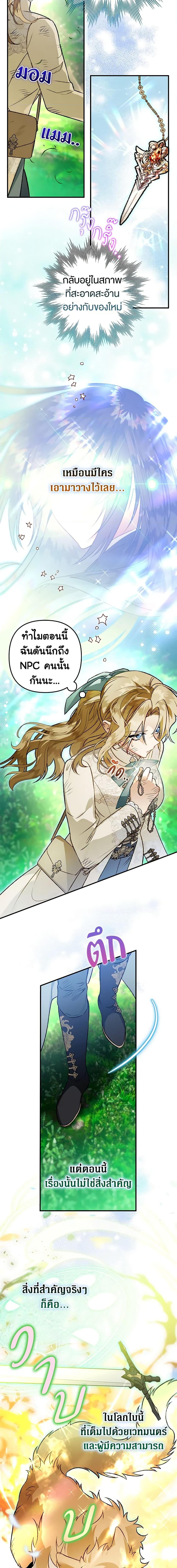 Manga-lc-com อ่านมังงะ อ่านการ์ตูน ออนไลน์ ฟรี Of all things, I Became a Crow ตอนที่ 1 2 3 4 5 6 7 8 9 10 11 12 13 14 ฟรี ไม่มีโฆษณา Manga-lc - อ่าน มังงะ อ่าน การ์ตูน ออนไลน์ อ่านมังงะ ฟรี