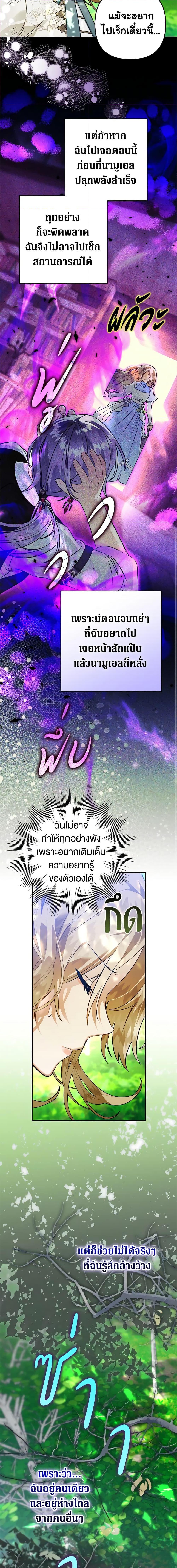 Manga-lc-com อ่านมังงะ อ่านการ์ตูน ออนไลน์ ฟรี Of all things, I Became a Crow ตอนที่ 1 2 3 4 5 6 7 8 9 10 11 12 13 14 ฟรี ไม่มีโฆษณา Manga-lc - อ่าน มังงะ อ่าน การ์ตูน ออนไลน์ อ่านมังงะ ฟรี