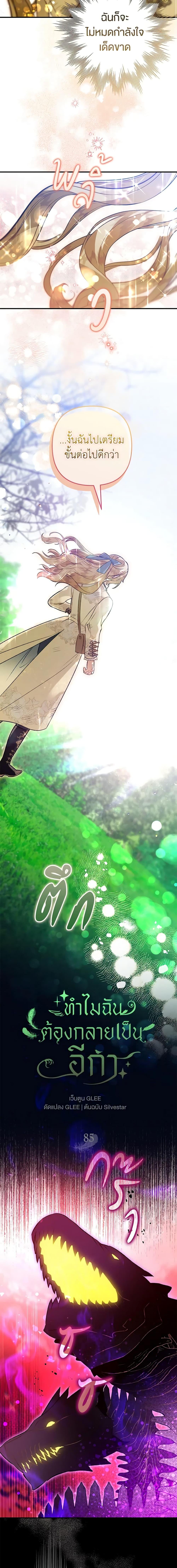 Manga-lc-com อ่านมังงะ อ่านการ์ตูน ออนไลน์ ฟรี Of all things, I Became a Crow ตอนที่ 1 2 3 4 5 6 7 8 9 10 11 12 13 14 ฟรี ไม่มีโฆษณา Manga-lc - อ่าน มังงะ อ่าน การ์ตูน ออนไลน์ อ่านมังงะ ฟรี