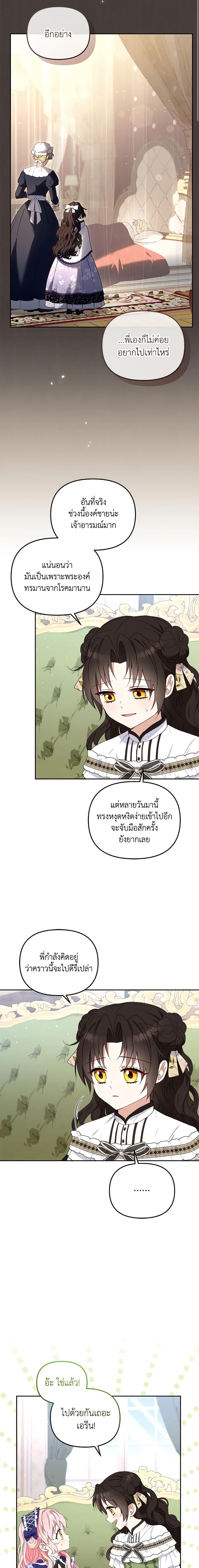 Manga-lc-com อ่านมังงะ อ่านการ์ตูน ออนไลน์ ฟรี I’m Being Raised by Villains ตอนที่ 1 2 3 4 5 6 7 8 9 10 11 12 13 14 ฟรี ไม่มีโฆษณา Manga-lc - อ่าน มังงะ อ่าน การ์ตูน ออนไลน์ อ่านมังงะ ฟรี