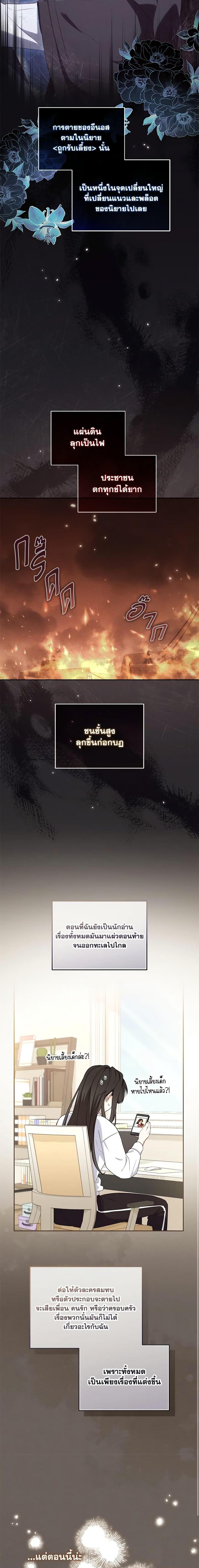 Manga-lc-com อ่านมังงะ อ่านการ์ตูน ออนไลน์ ฟรี I’m Being Raised by Villains ตอนที่ 1 2 3 4 5 6 7 8 9 10 11 12 13 14 ฟรี ไม่มีโฆษณา Manga-lc - อ่าน มังงะ อ่าน การ์ตูน ออนไลน์ อ่านมังงะ ฟรี