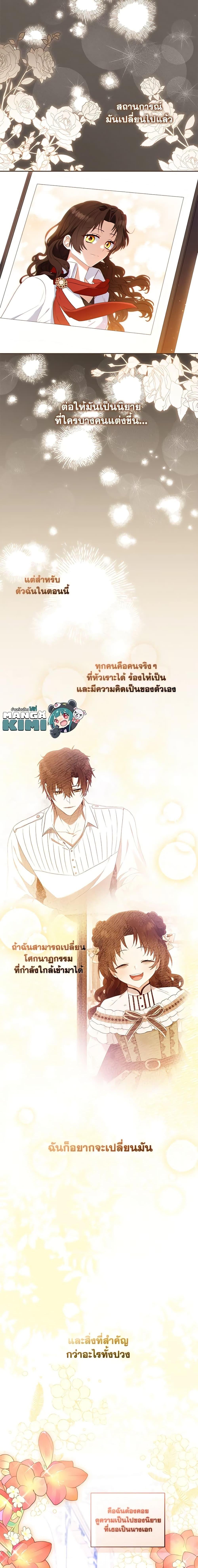 Manga-lc-com อ่านมังงะ อ่านการ์ตูน ออนไลน์ ฟรี I’m Being Raised by Villains ตอนที่ 1 2 3 4 5 6 7 8 9 10 11 12 13 14 ฟรี ไม่มีโฆษณา Manga-lc - อ่าน มังงะ อ่าน การ์ตูน ออนไลน์ อ่านมังงะ ฟรี