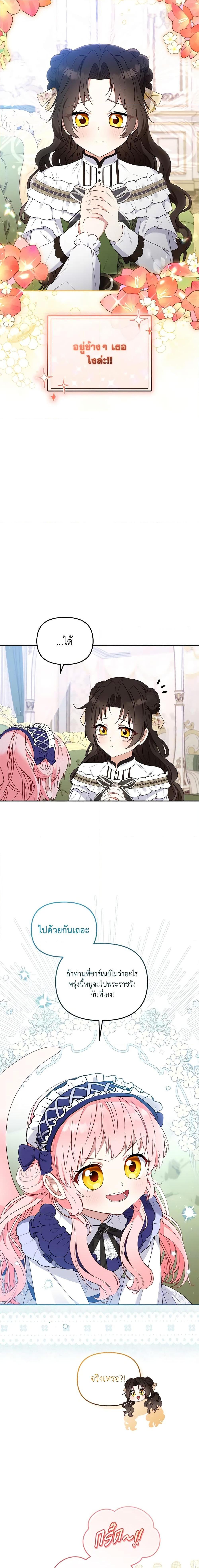 Manga-lc-com อ่านมังงะ อ่านการ์ตูน ออนไลน์ ฟรี I’m Being Raised by Villains ตอนที่ 1 2 3 4 5 6 7 8 9 10 11 12 13 14 ฟรี ไม่มีโฆษณา Manga-lc - อ่าน มังงะ อ่าน การ์ตูน ออนไลน์ อ่านมังงะ ฟรี