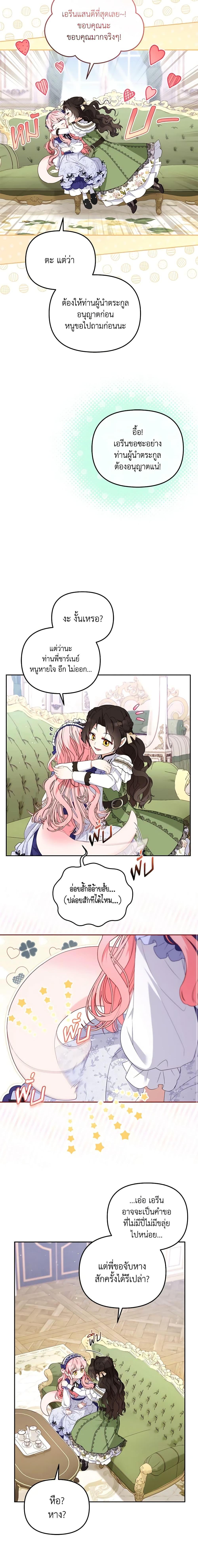 Manga-lc-com อ่านมังงะ อ่านการ์ตูน ออนไลน์ ฟรี I’m Being Raised by Villains ตอนที่ 1 2 3 4 5 6 7 8 9 10 11 12 13 14 ฟรี ไม่มีโฆษณา Manga-lc - อ่าน มังงะ อ่าน การ์ตูน ออนไลน์ อ่านมังงะ ฟรี