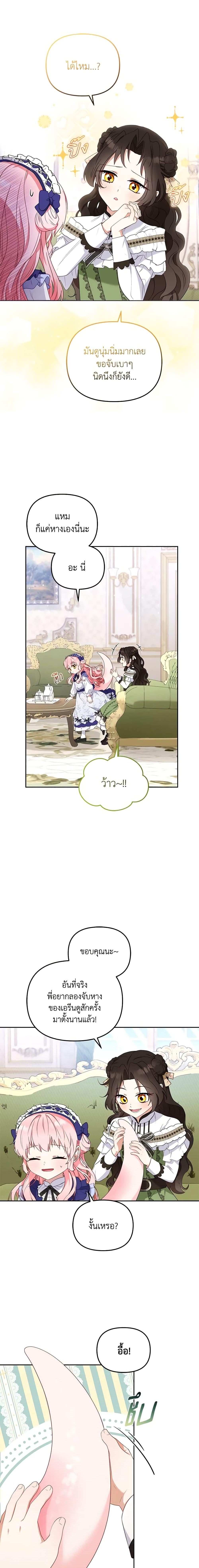 Manga-lc-com อ่านมังงะ อ่านการ์ตูน ออนไลน์ ฟรี I’m Being Raised by Villains ตอนที่ 1 2 3 4 5 6 7 8 9 10 11 12 13 14 ฟรี ไม่มีโฆษณา Manga-lc - อ่าน มังงะ อ่าน การ์ตูน ออนไลน์ อ่านมังงะ ฟรี