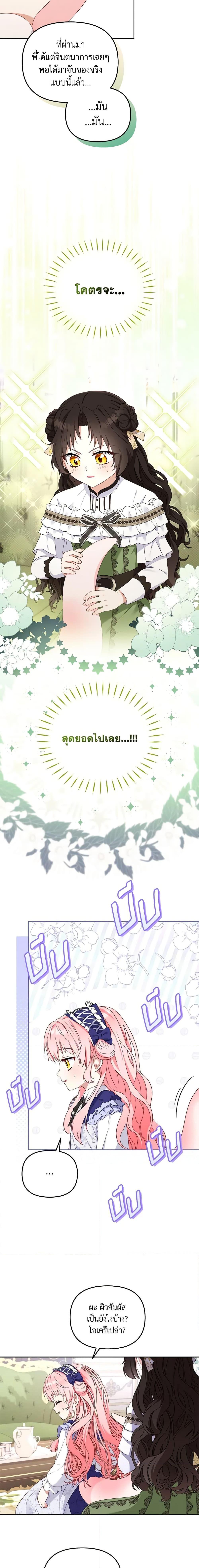 Manga-lc-com อ่านมังงะ อ่านการ์ตูน ออนไลน์ ฟรี I’m Being Raised by Villains ตอนที่ 1 2 3 4 5 6 7 8 9 10 11 12 13 14 ฟรี ไม่มีโฆษณา Manga-lc - อ่าน มังงะ อ่าน การ์ตูน ออนไลน์ อ่านมังงะ ฟรี